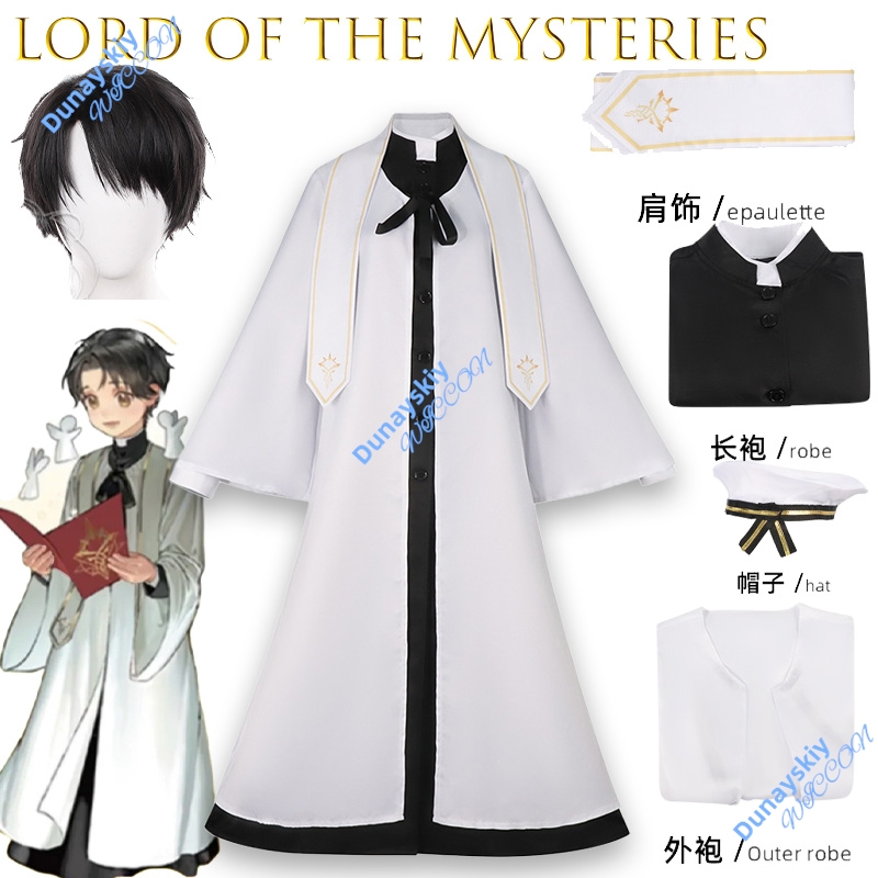 Party Games Mystery - Lord of Mysteries The Fool Costume