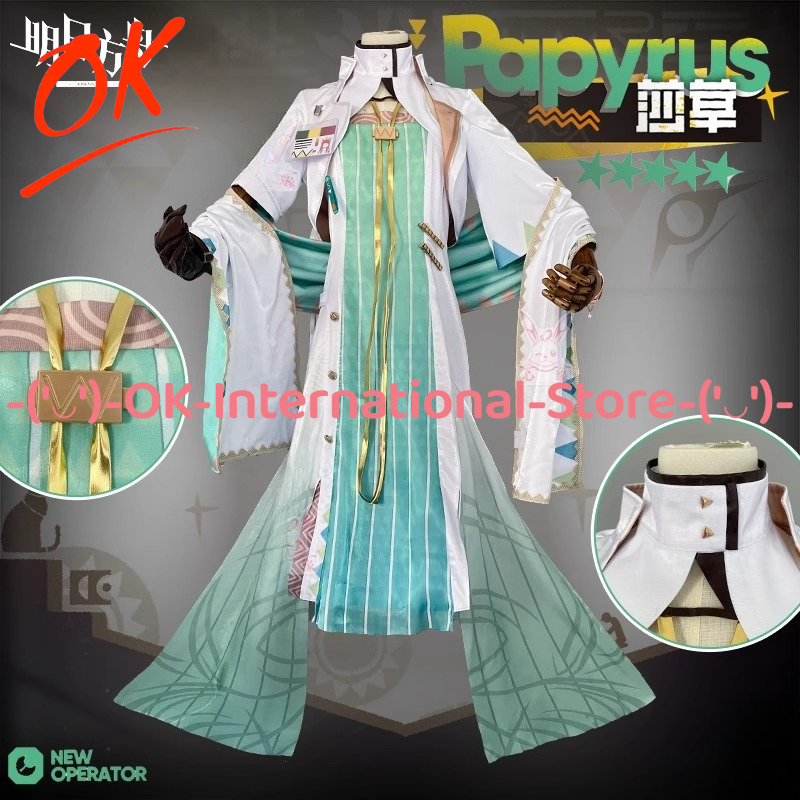 Party Games Summer - Arknights Summer Carnival Papyrus Costume Cosplay