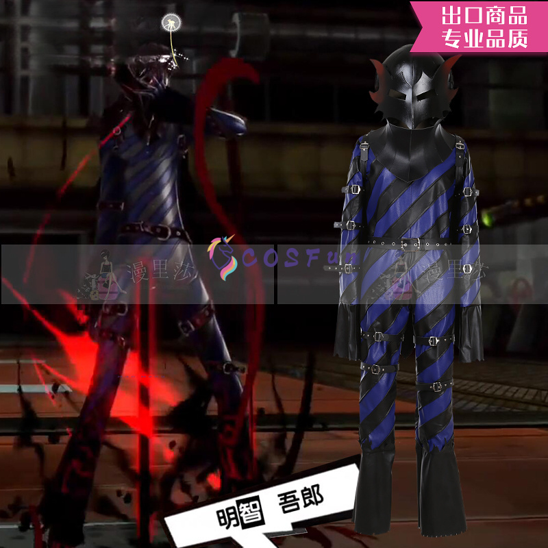 Party Games In Ps5 - Gioco PS 5 Costume Cosplay di