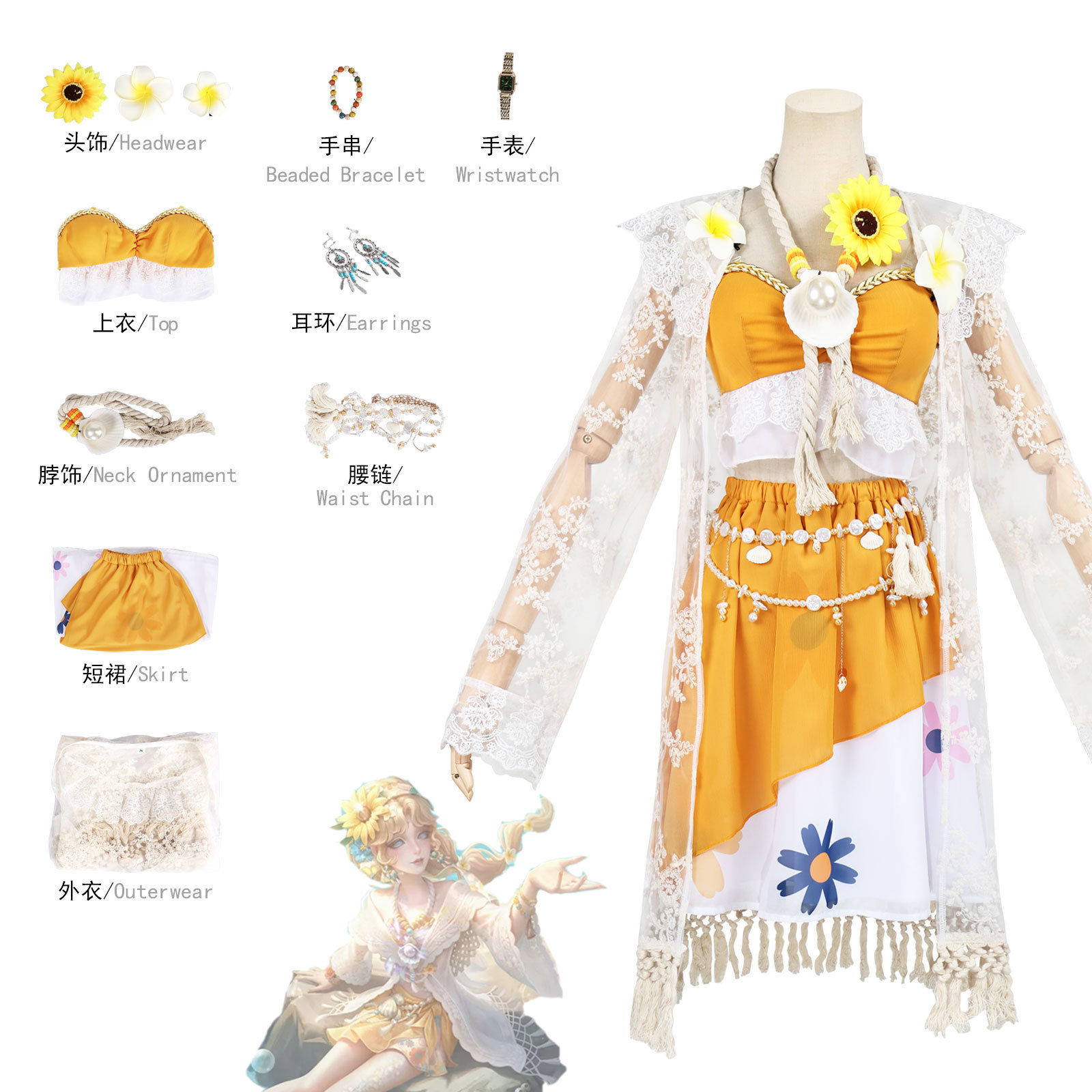 Naiad Grace ​ ​   Costume Cosp - Party Games Summer recensione e prezzo