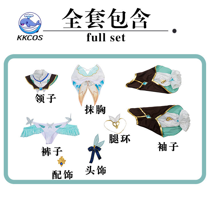 KKCos Costume da cosplay Firef - Party Games Summer recensione e prezzo